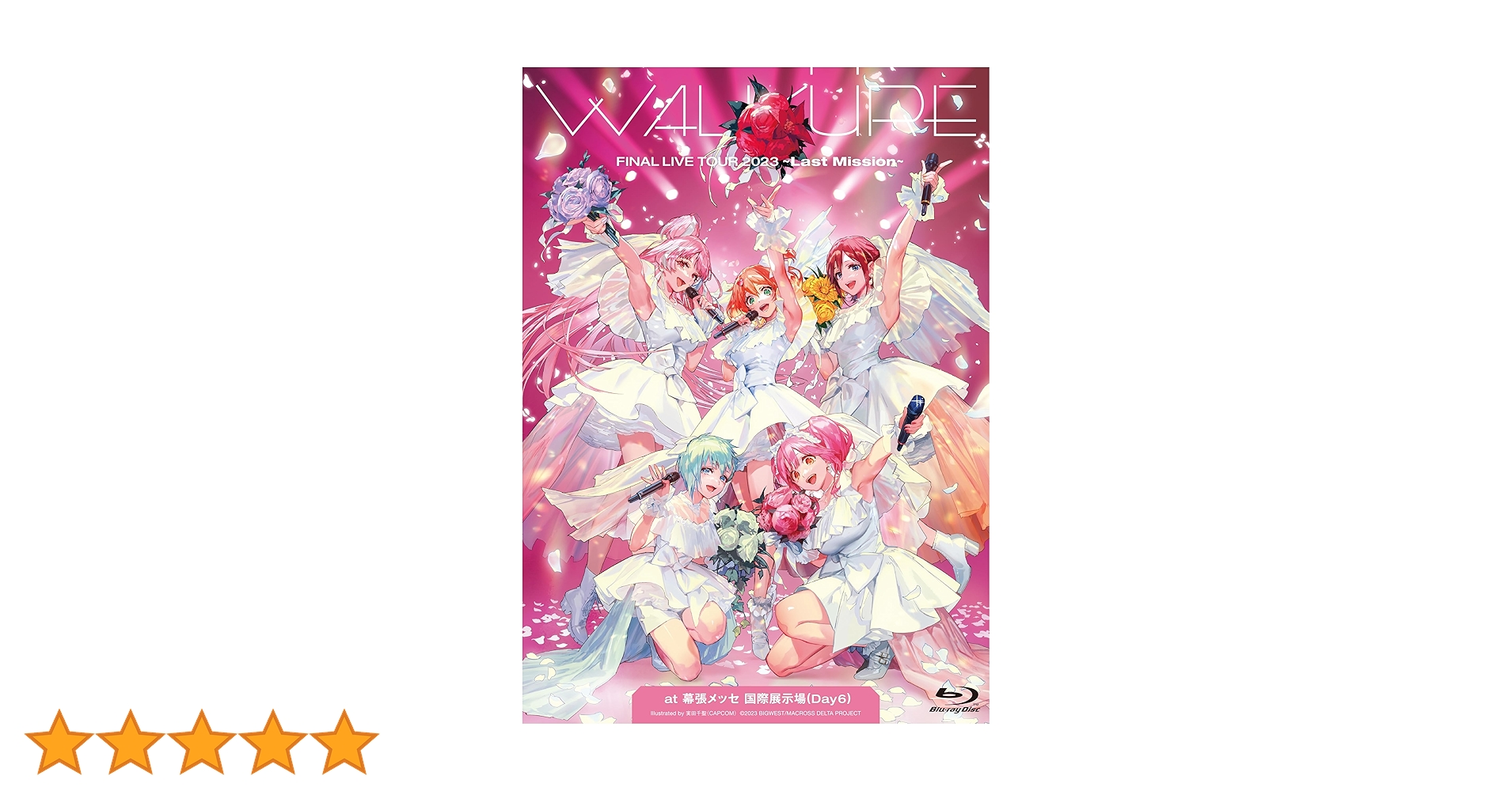 Amazon.co.jp: ワルキューレ FINAL LIVE TOUR 2023 ～Last Mission